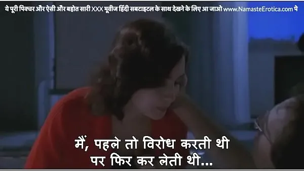 XXX All Ladies Do It - Cheating Fantasy Scene - sexy babe makes man jealous - Tinto Brass Movie - with HINDI Subtitles by Namaste Erotica dot com سرفہرست ویڈیوز