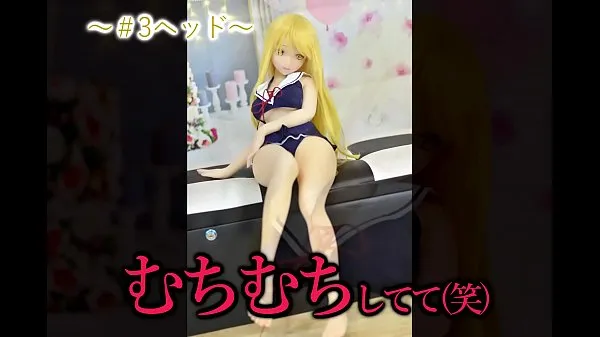 XXX Animated love doll will be opened 3 types introduced top Videos